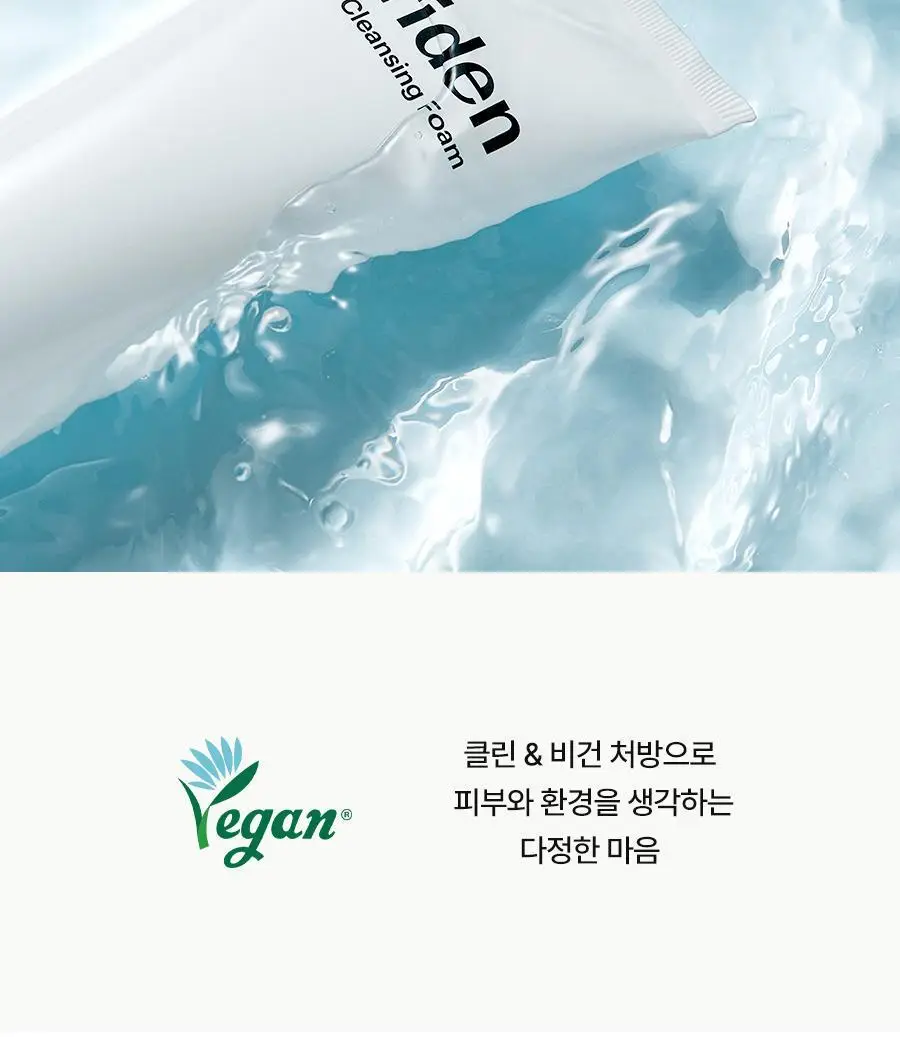 [단독기획] 토리든 다이브인 저분자 히알루론산 클렌징폼 150ml 기획 (+30ml 증정) 상세페이지 30